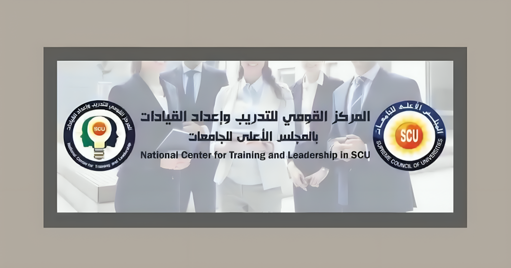 إطلاق سلسلة من دورات إعداد المدربين (TOT) لأعضاء هيئة التدريس بالعديد من الجامعات المصرية